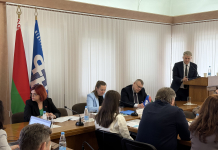 Итоги работы за 2025 год подвели на заседании Минского областного комитета