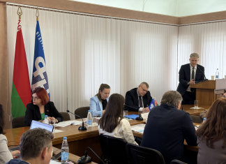 Итоги работы за 2025 год подвели на заседании Минского областного комитета