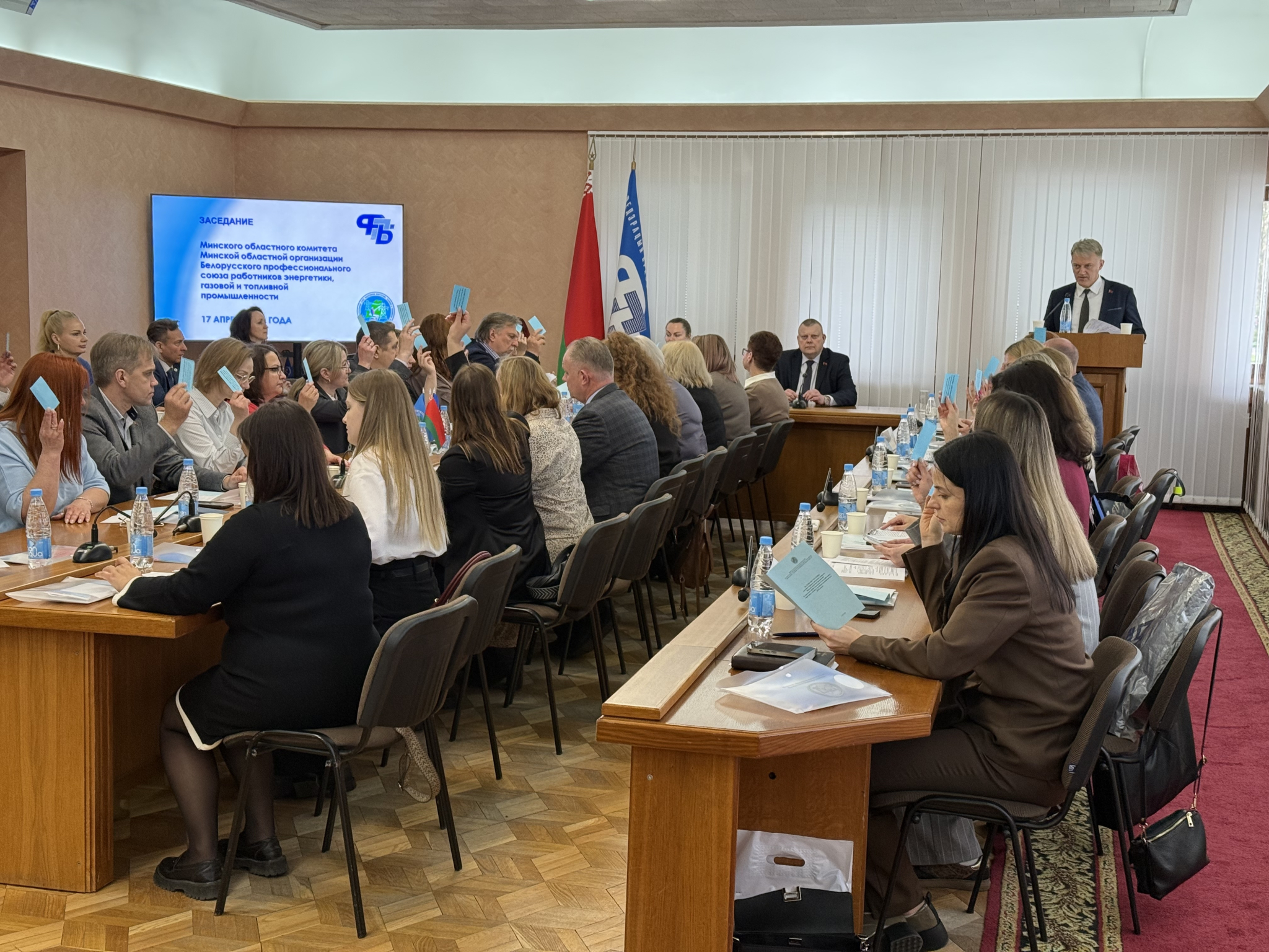 Итоги работы за 2025 год подвели на заседании Минского областного комитета