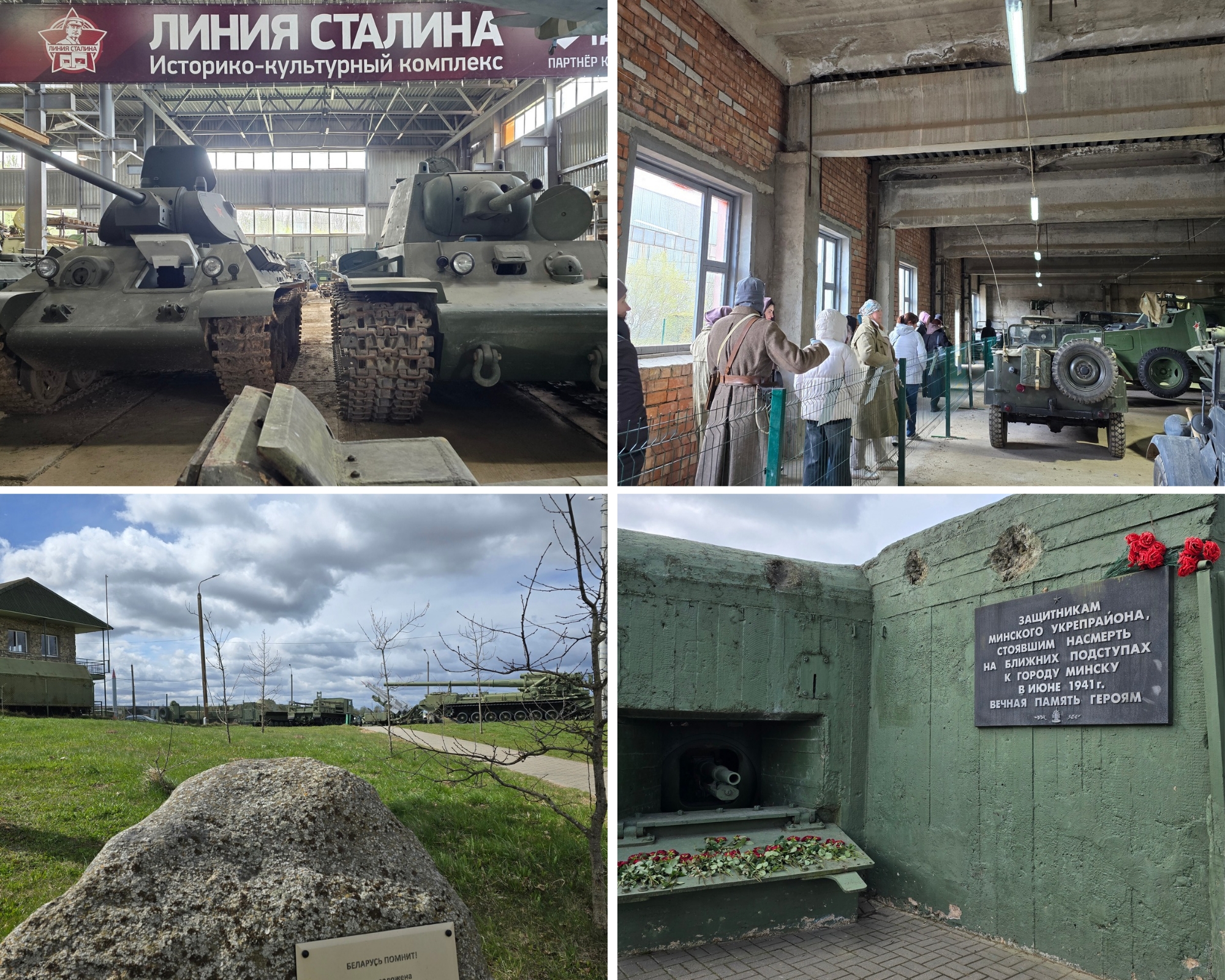 81 год спустя: сотрудники «БЕЛГАЗСТРОЙ» с детьми почтили память защитников на «Линии Сталина»