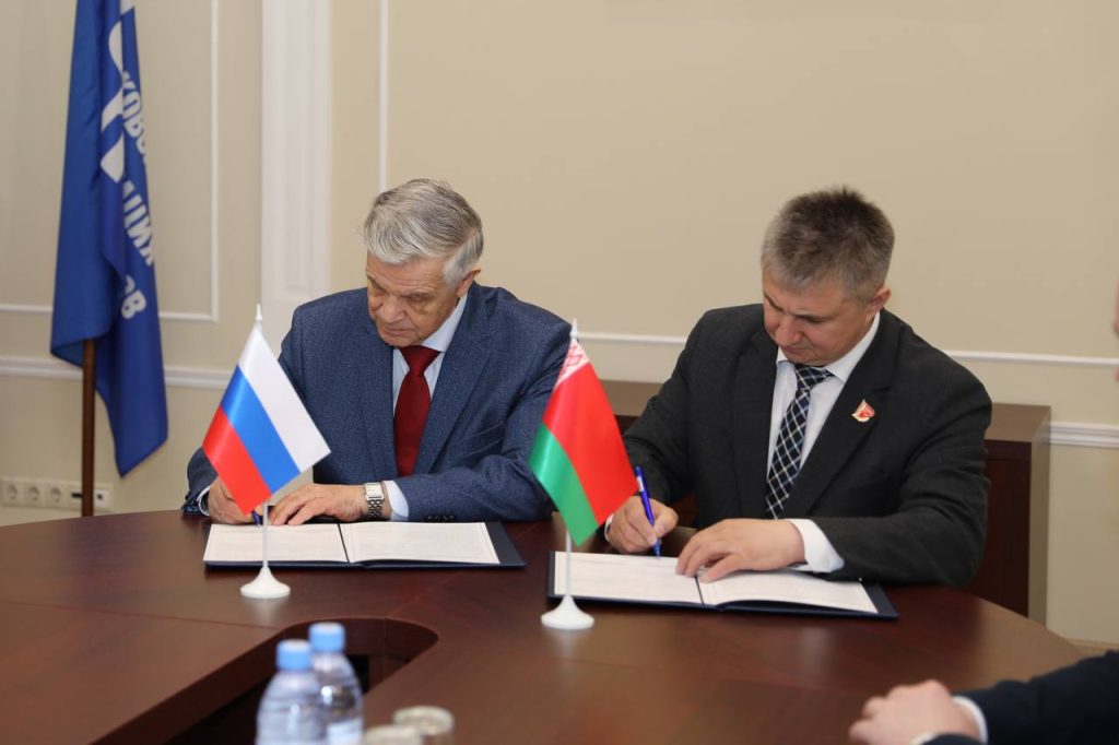 Минское городское объединение профсоюзов и Московская Федерация профсоюзов подписали договор о сотрудничестве