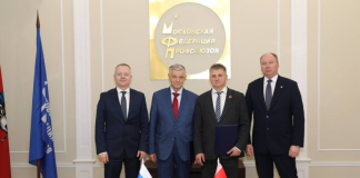 Минское городское объединение профсоюзов и Московская Федерация профсоюзов подписали договор о сотрудничестве