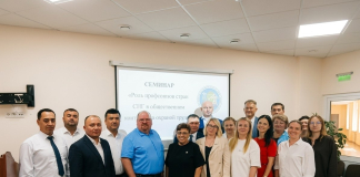 Безопасность без границ: прошел семинар для профсоюзов стран СНГ