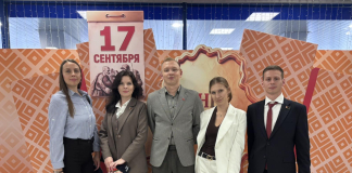 Молодежь Белэнерготопгаза на форуме «Молодежь. Беларусь. Будущее»