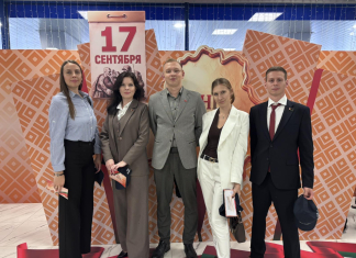 Молодежь Белэнерготопгаза на форуме «Молодежь. Беларусь. Будущее»
