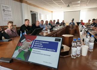 День народного единства как фактор национальной гордости