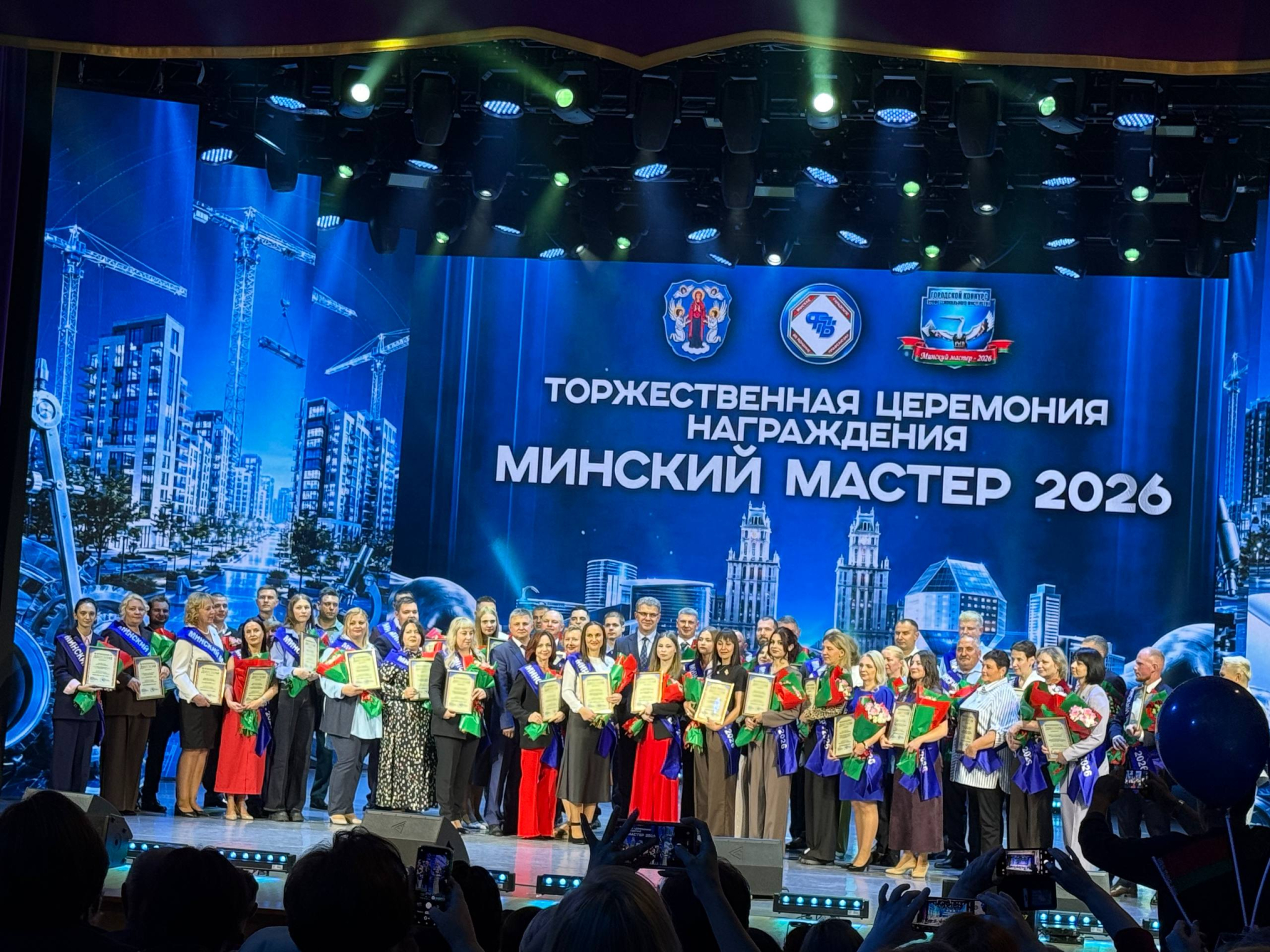 Вячеслав Глазко — победитель конкурса «Минский мастер — 2026»